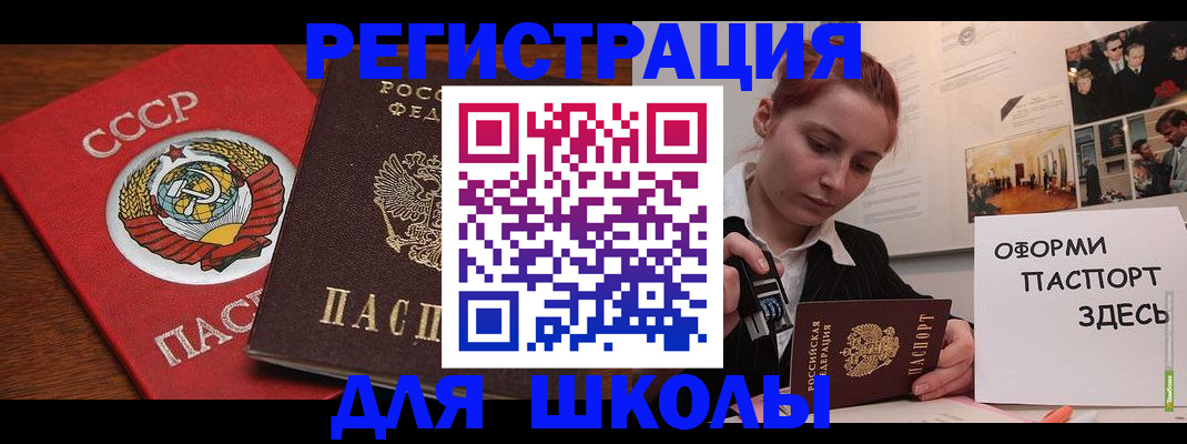 временная регистрация собственник в Сухиничи