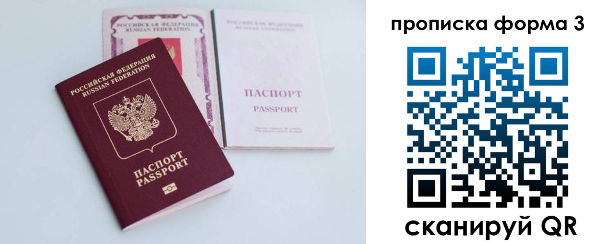 регистрация для дет. сада в Сухиничи