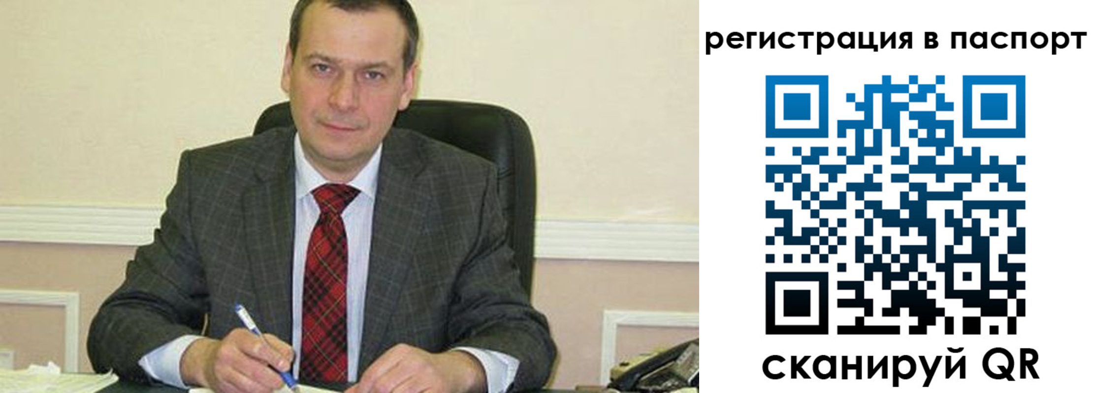 регистрация для дет. сада в Сухиничи