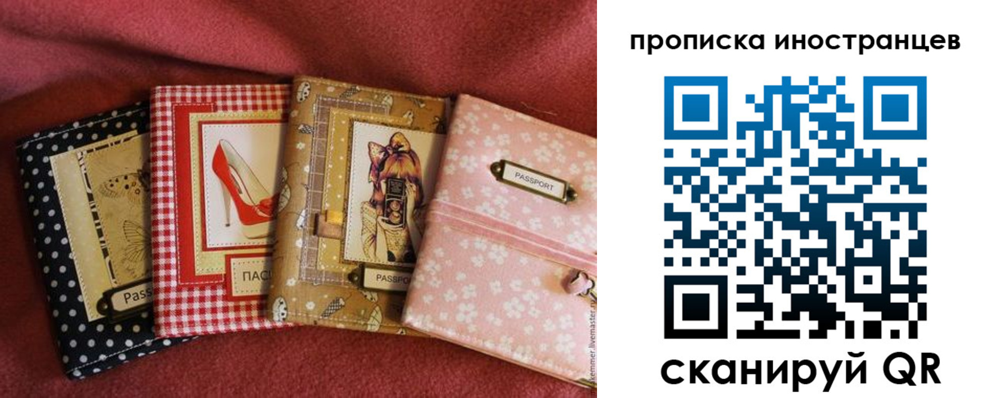 прописка для кредита в Сухиничи