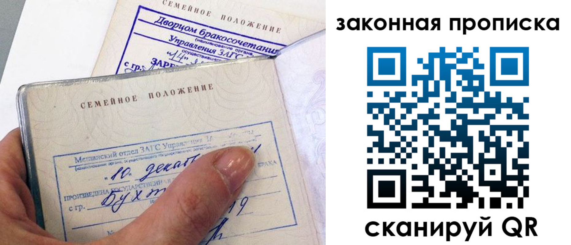 прописка поиск в Сухиничи