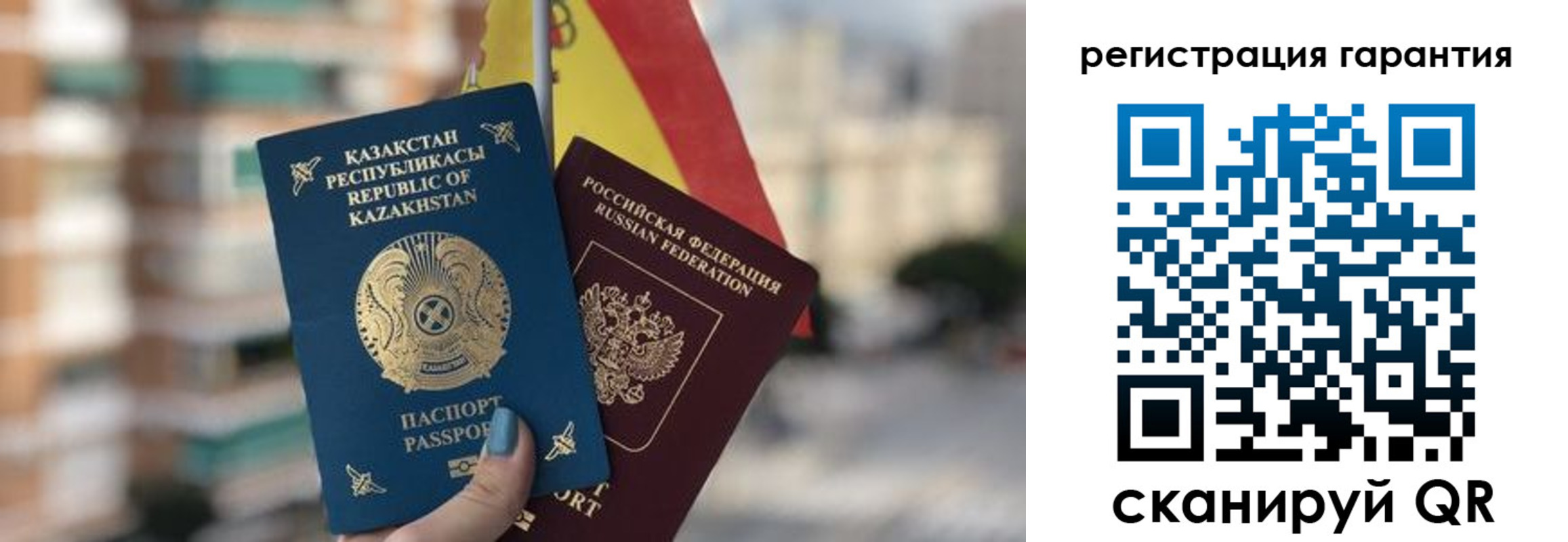прописка штамп в Сухиничи
