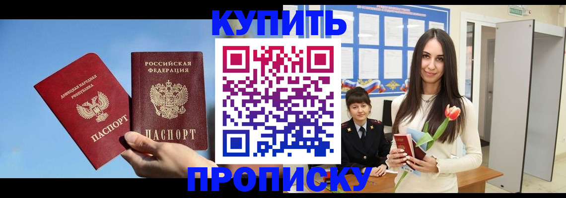 временная регистрация гарантия в Сухиничи