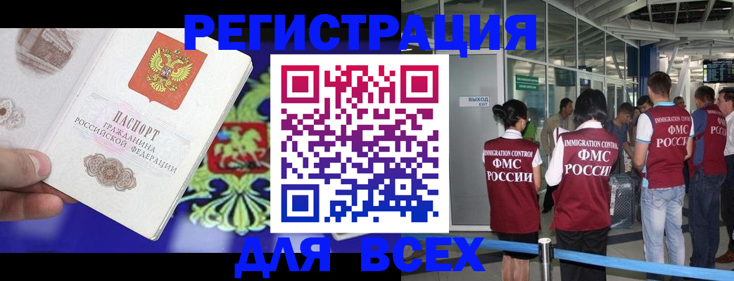 прописка поиск в Сухиничи