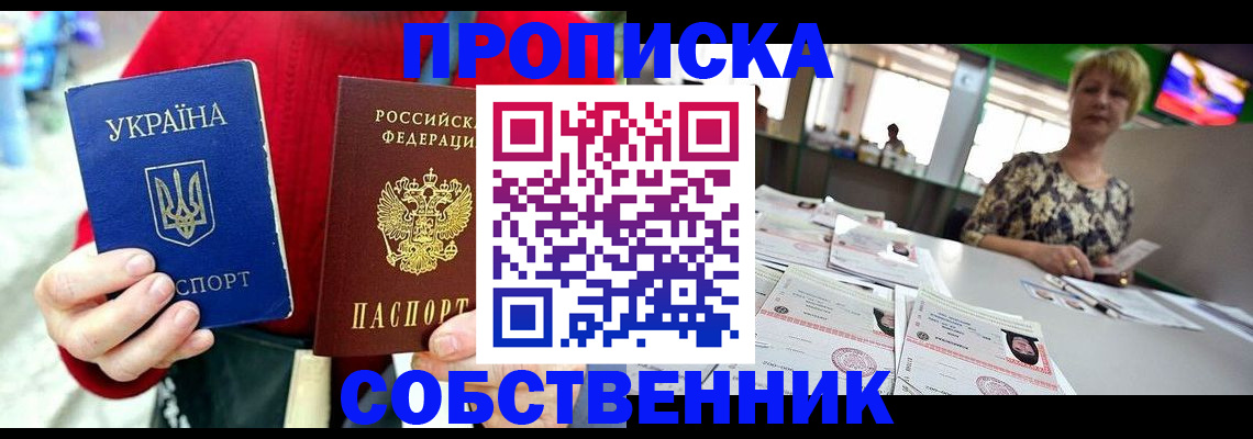 регистрация для школы в Сухиничи